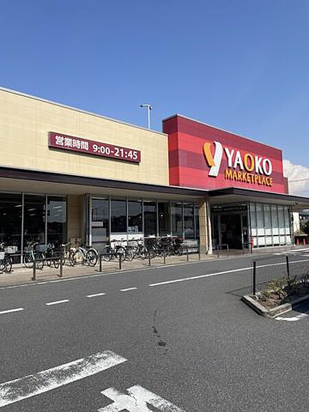 ◇ヤオコー検見川浜店 「ヤオコー検見川浜店」まで1020m (徒歩13分)品揃え豊富で毎日の食卓を支える、新鮮で安心なスーパーです。