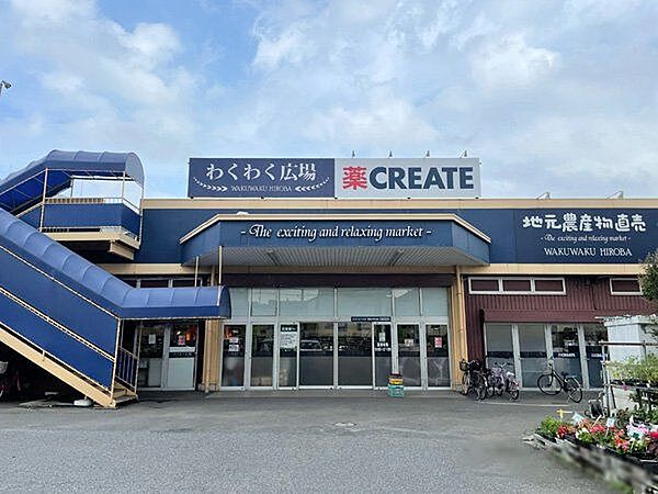 クリエイトエス・ディー稲毛小仲台店まで470m (徒歩約6分)医薬品から日用品まで揃う、日常の買い物にも便利です。