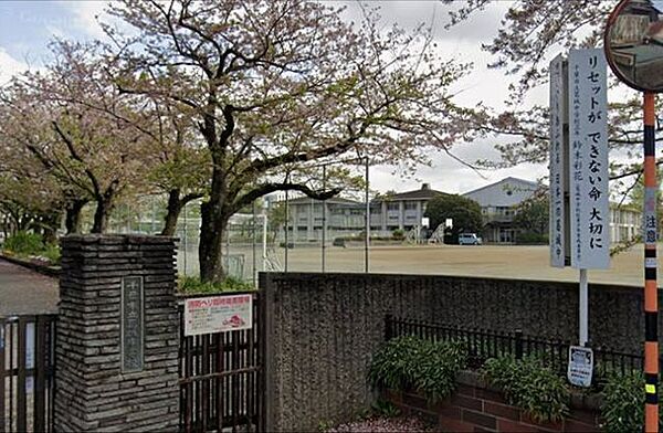 「千葉市立葛城中学校」まで860m (徒歩11分)