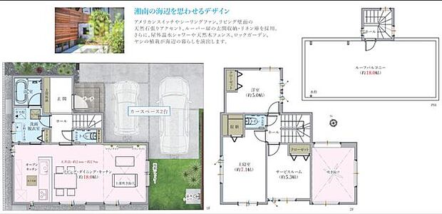 【間取り図】(3号棟)2SLDK、土地面積110.93m2、建物面積89.98m2