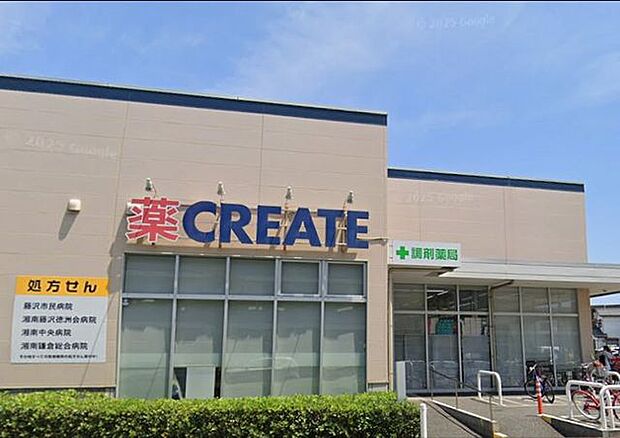 「クリエイトエス・ディー藤沢鵠沼海岸店」まで910m (徒歩12分)医薬品から日用品まで揃う、日常の買い物にも便利です。