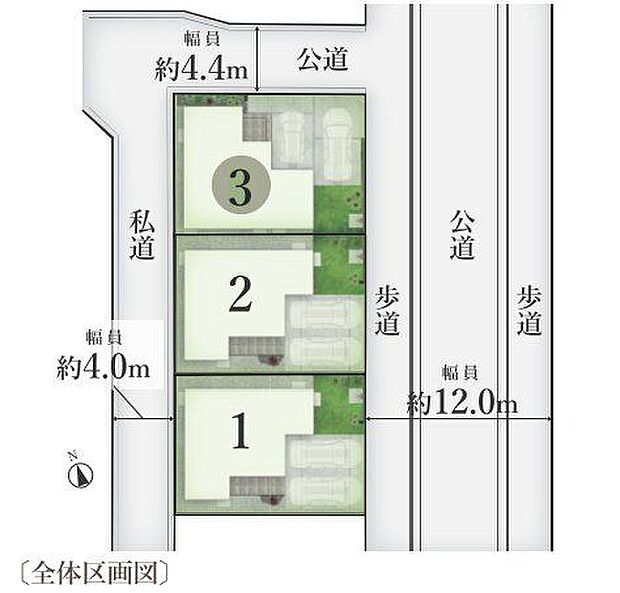 【区画図】3方道路に面した角地で開放感があります♪