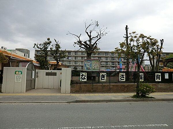 「なぎさ保育園」まで500m (徒歩7分)
