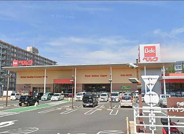 「ベルク佐倉志津店」まで10m (徒歩1分)品揃え豊富で毎日の食卓を支える、新鮮で安心なスーパーです。