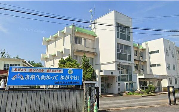 「佐倉市立上志津小学校」まで640m (徒歩8分)