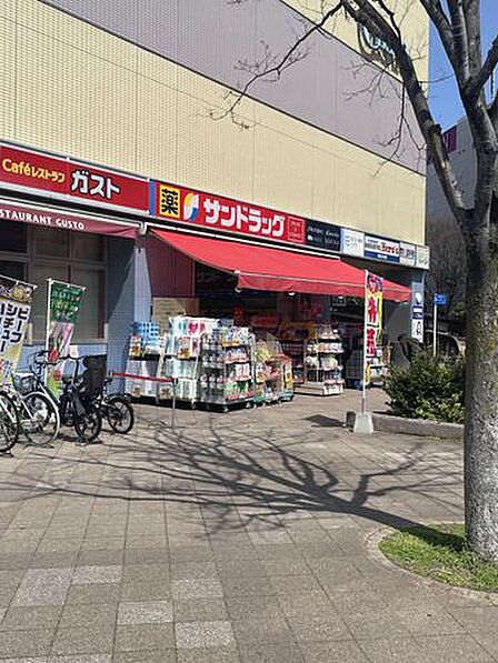 ◇サンドラッグ検見川浜駅前店 「サンドラッグ検見川浜駅前店」まで220m (徒歩3分)医薬品から日用品まで揃う、日常の買い物にも便利です。