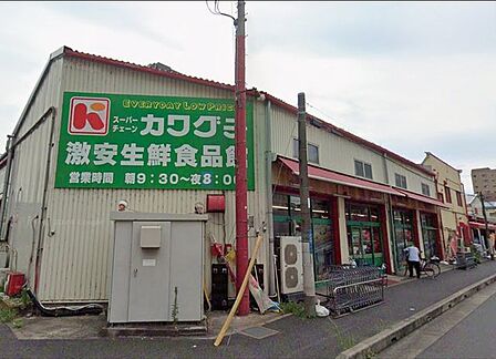 「スーパーチェーンカワグチ」まで30m (徒歩1分)品揃え豊富で毎日の食卓を支える、新鮮で安心なスーパーです。