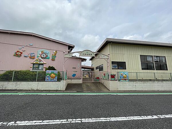 ◇大宮幼稚園 「大宮幼稚園」まで480m (徒歩6分)