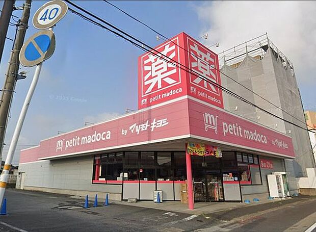 「petit　madoca千葉仁戸名店」まで720m (徒歩9分)医薬品から日用品まで揃う、日常の買い物にも便利です。