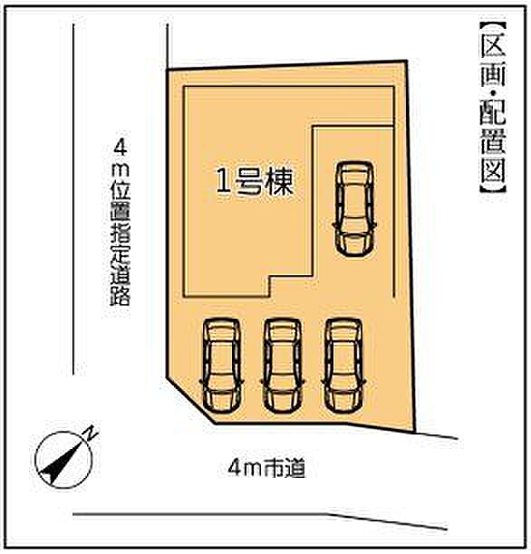 【区画図】駐車場4台駐車可の広い敷地♪ガレージもあり、敷地内で洗車も可能です♪