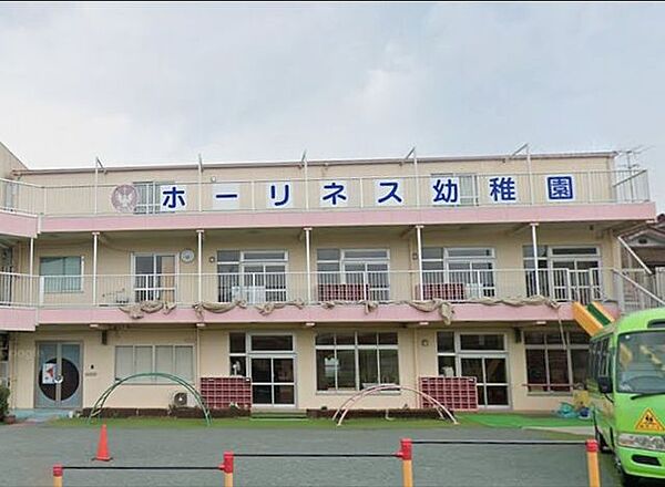 「ホーリネス幼稚園」まで760m (徒歩10分)