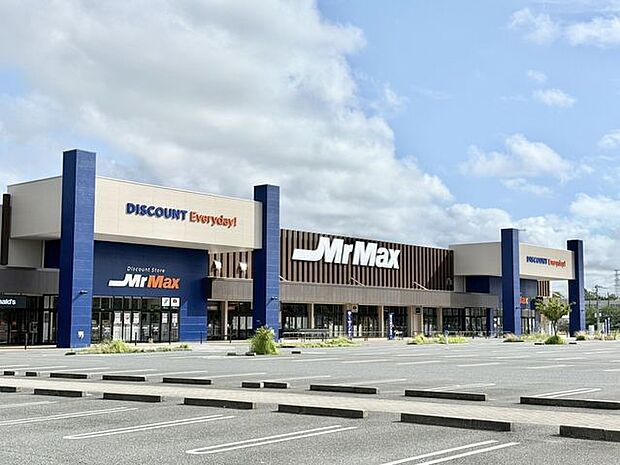 「MrMaxおゆみ野店」まで2350m (徒歩30分)多彩なショップが揃い、仕事終わりでもまとめ買いが出来ます。