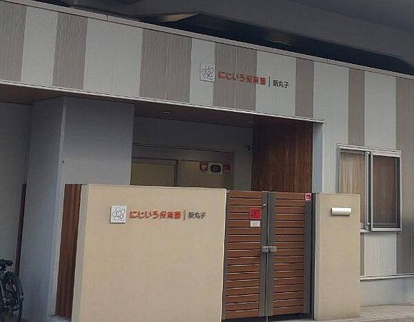 「にじいろ保育園新丸子」まで50m (徒歩1分)