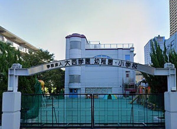 「大西学園幼稚園」まで520m (徒歩7分)