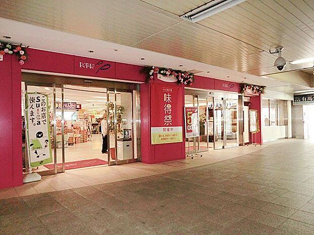 「ペリエ西千葉」まで1030m (徒歩13分)日々のまとめ買いや休日の買い物にも!家族で一日中楽しめる大型施設です。
