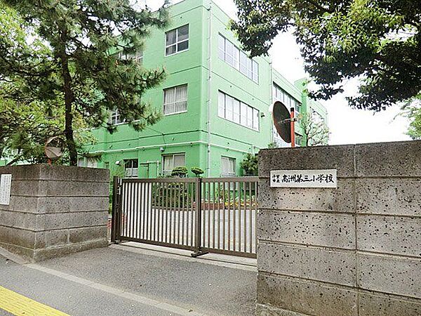 「千葉市立高洲第三小学校」まで360m (徒歩5分)
