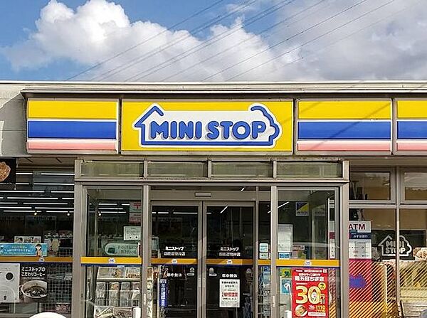 「ミニストップ四街道物井店」まで1530m (徒歩20分)急な買い物はもちろん、ATM利用や公共料金の支払いなどにご利用いただけます。