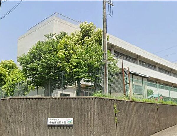 「中央保育所分園」まで900m (徒歩12分)