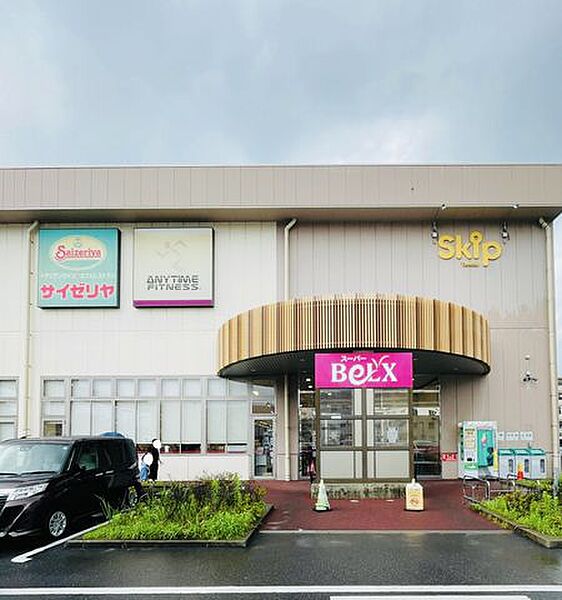 ◇スーパーベルクス稲毛天台店 「ベルクス稲毛天台店」まで810m (徒歩11分)品揃え豊富で毎日の食卓を支える、新鮮で安心なスーパーです。