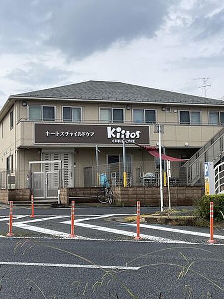 ◇キートスチャイルドケア園生町 「キートスチャイルドケア園生町」まで570m (徒歩8分)
