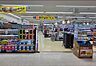 周辺：「マツモトキヨシ千葉ポートタウン店」まで810m (徒歩11分)医薬品から日用品まで揃う、日常の買い物にも便利です。
