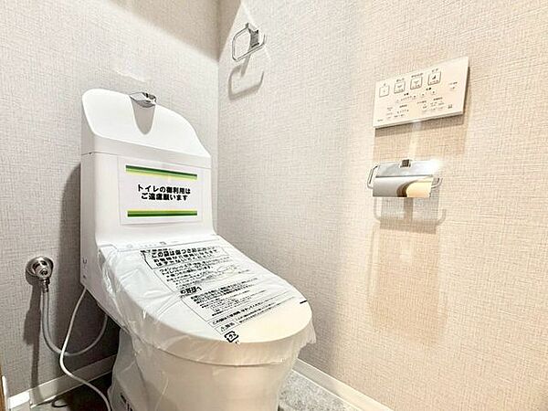 【トイレ】清潔感のある快適なトイレです。毎日気持ちよく使えます。