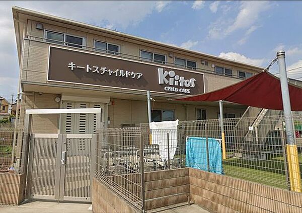 「キートスチャイルドケア園生町」まで510m (徒歩7分)