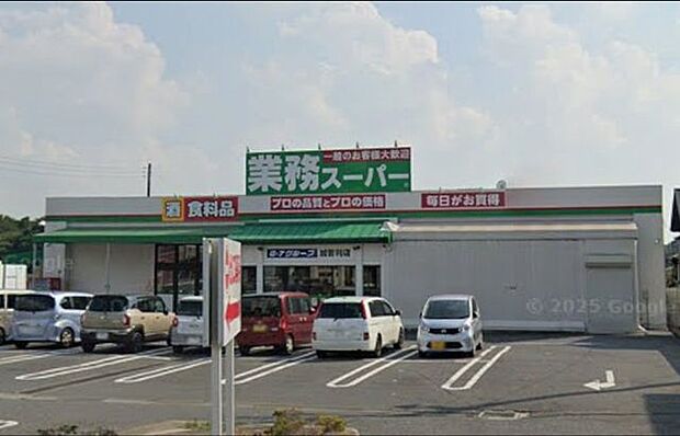 「業務スーパー加曽利店」まで510m (徒歩7分)品揃え豊富で毎日の食卓を支える、新鮮で安心なスーパーです。