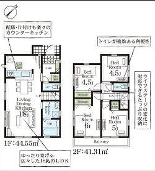 【間取り図】(2号棟)4LDK、土地面積108.69m2、建物面積85.86m2