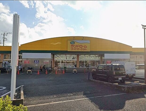 「ランドロームフードマーケット勝田台店」まで1110m (徒歩14分)品揃え豊富で毎日の食卓を支える、新鮮で安心なスーパーです。