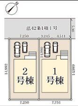 【区画図】前面道路は公道で幅員5.0mのため、お車も駐車しやすくなっています。