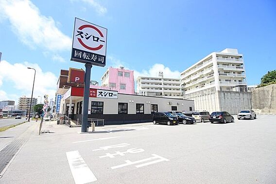 スシロー 那覇...