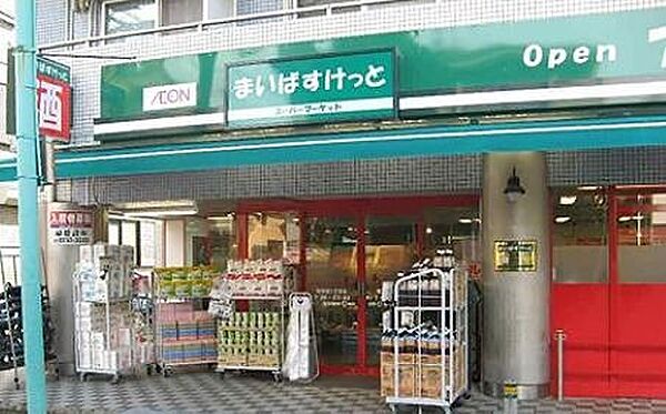 まいばすけっと 京急杉田駅前店（2401m）