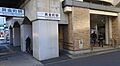 黄金町駅（85...
