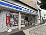周辺：ローソン・スリーエフ 弘明寺店（175m）
