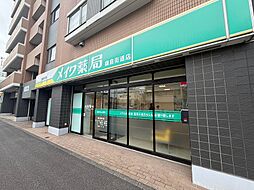 周辺施設の画像