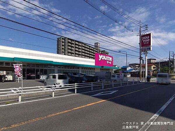 ゆめマート大町店 320m