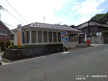 大町郵便局 530m