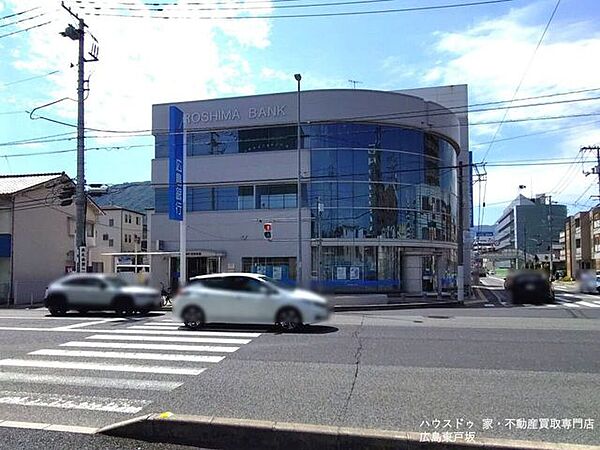 広島銀行古市支店 340m