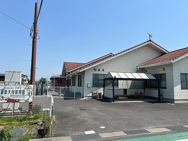大谷保育園　徒歩13分