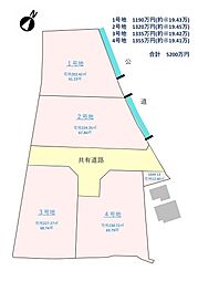 嘉島町上島分譲地 １号地の土地画像