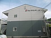 ブルーマウンテンの賃貸物件