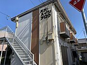 パナハイツアロウの賃貸物件