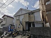 西飾磨駅より徒歩10分 2階 築35年2ヶ月の賃貸物件