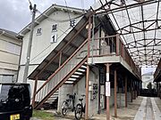 双葉荘１ 1階 築56年2ヶ月の賃貸物件