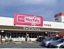 周辺：マックスバリュ西明石南店