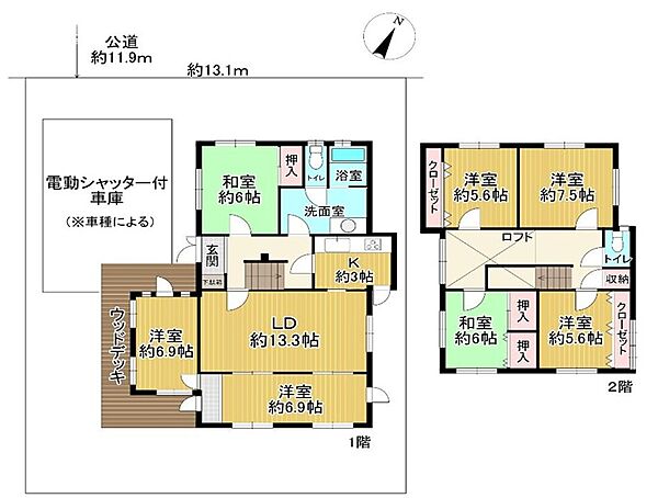 間取り：328000684770