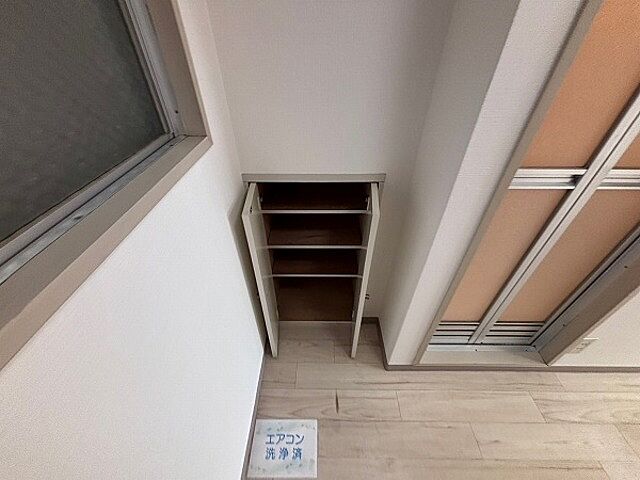 収納