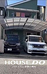 大阪府八尾市幸町１丁目