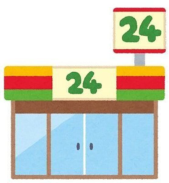 ファミリーマート 東大阪六万寺町店 530m